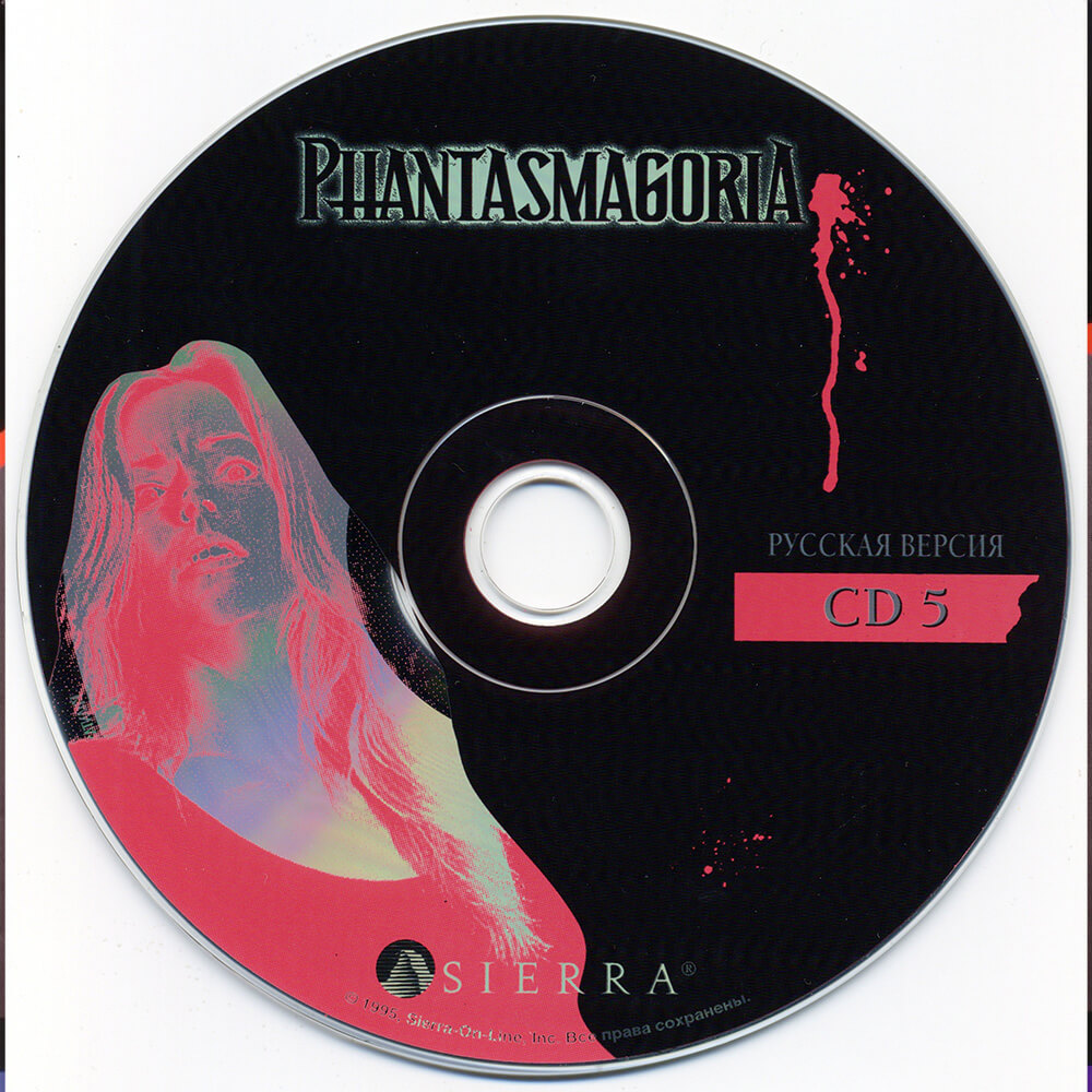 Лицензионный диск Phantasmagoria для Windows